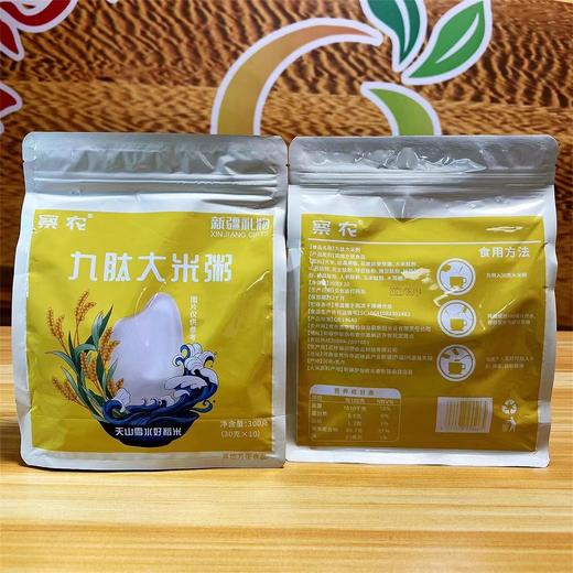 s察农九肽大米粥（30g×10小袋/包 独立包装） 商品图2