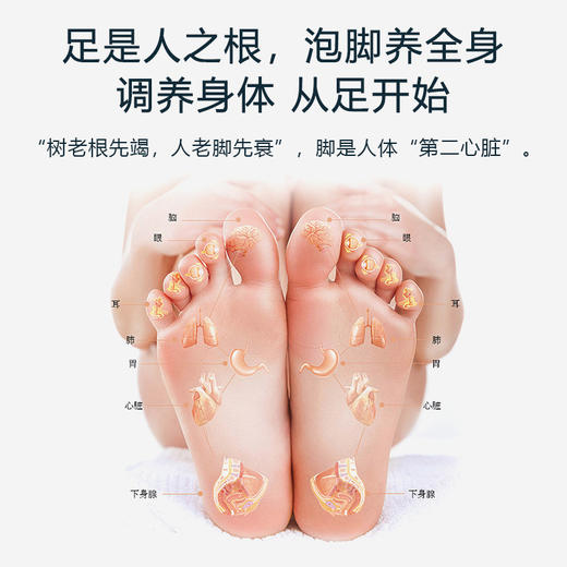 [2025]中药材足浴包 ｜ 12味中药 ｜ 30g*30袋/包 商品图8