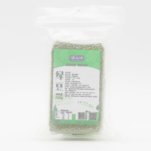 福达坊中绿豆500g *1袋（6924497918607） 商品图0