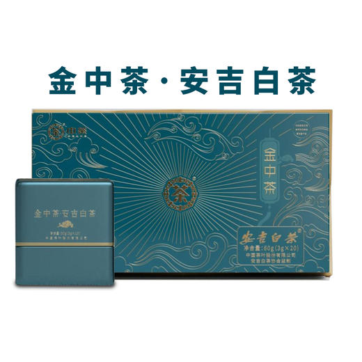 【清凉甜蜜一“夏” 23年绿茶介意慎拍】中茶金中茶安吉白60g 商品图0