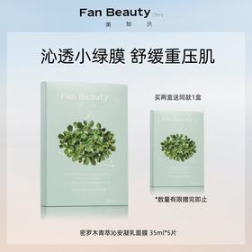 坚持护肤𝐫𝐨𝐮𝐭𝐢𝐧𝐞合集