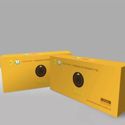 安顺西秀【金刺梨原汁】礼盒装28袋30ml贵州特产清仓 小袋装方便携带 经济实惠  全国包邮（五区不发货） 商品图1