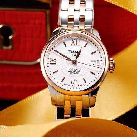 1F【天梭】TISSOT天梭力洛克系列机械女表 商品图3