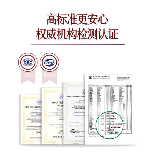 300年日本古法结合中国非遗工艺 四代制梅匠人监制的青梅精 商品图7