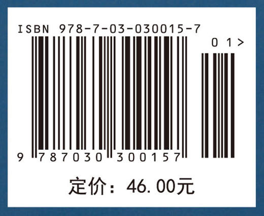 大学物理学学习指导/黄乒花 吴喆 廖旭/科学出版社 商品图2