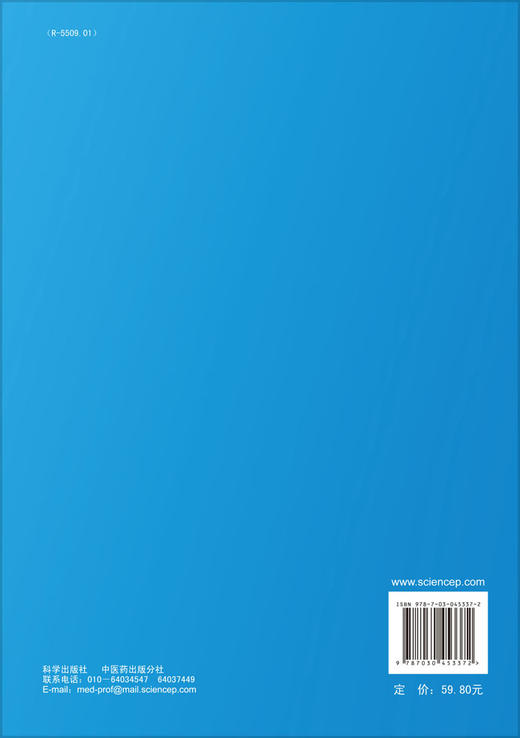 现代医学概论  李萍，熊凡 商品图1