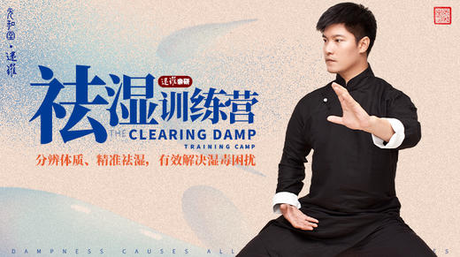 脾虚胃胀的调理 商品图0