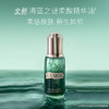 海蓝之谜（La Mer）夜间焕肤精华油30ml 商品缩略图1