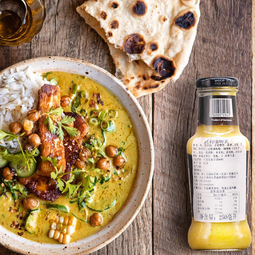 【中欧班列精选】 德国冠利咖喱酱 原装进口调味酱咖喱鸡肉饭酱速食拌饭烤肉咖喱酱 250ml/瓶 商品图6