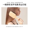 【代发】英国KENT肯特大板气垫按摩梳女士专用长发气囊梳蓬松头发按摩梳 商品缩略图1