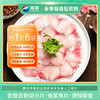 200g/袋*6 翔泰火锅鱼片新鲜冷冻 免浆 生切罗非鱼片 海南原产 商品缩略图0