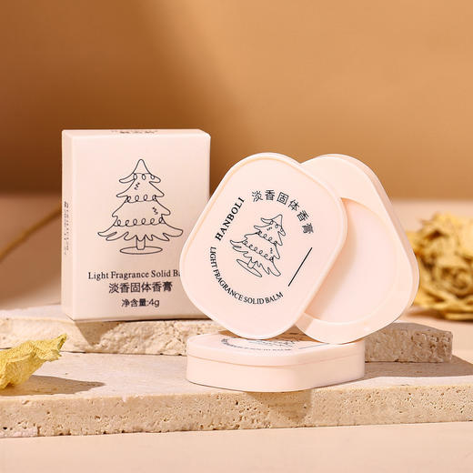 引流款，9.9包邮，套装更优惠【持久留香 | 清新随身便携香水】韩泊莉香氛滋润固体香膏 自带体香的秘密 小苍兰花香清香留香便携式口袋卡片香水 商品图8