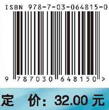 医用化学实验（第2版）马丽英 姜吉刚 商品图4