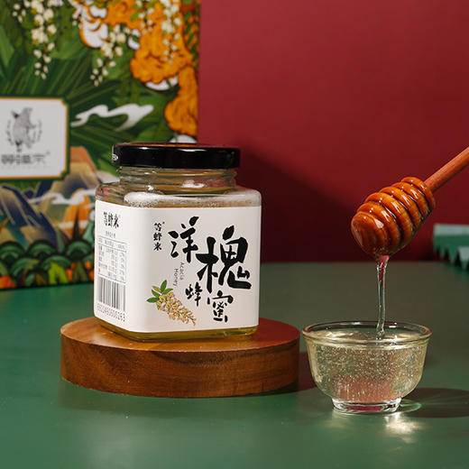 【蜂蜜礼盒】等蜂来·百花呈瑞礼盒250g丨洋槐蜜+果茶一罐+礼扇 商品图1