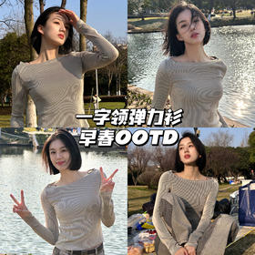 新品上身｜ 开春战衣来了！💃显瘦又时髦