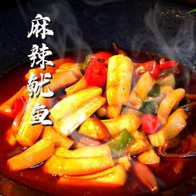 麻辣鱿鱼