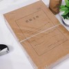 投标文件袋 加厚密封件牛皮纸档案袋 竞标标书袋公文袋资料袋1个 商品缩略图1