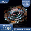 TCL电视 55Q10G 55英寸 金属全面屏电视 Mini LED 4K超高清 液晶平板电视机 以旧换新 55英寸 官方标配 商品缩略图0