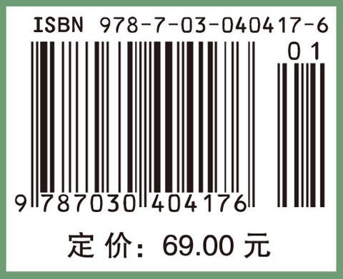 高等代数教程 商品图4