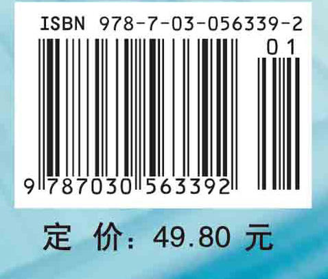 医学实验动物操作基本技术/王春田 商品图3