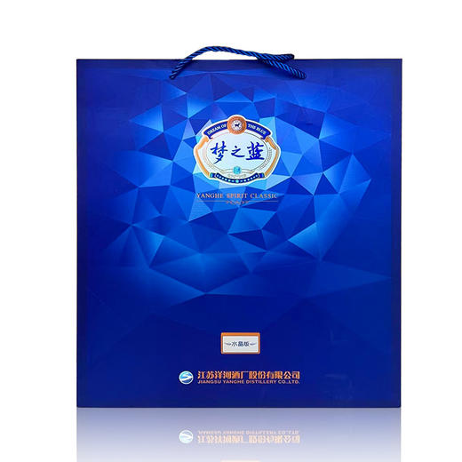 洋河 梦之蓝水晶版礼盒 52度550mL 双支装 商品图6