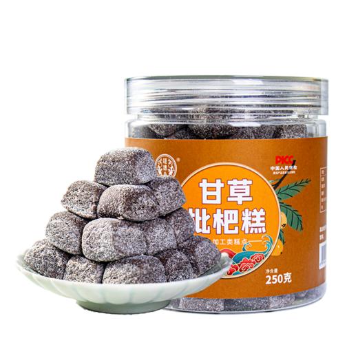 【汉谯堂】甘草枇杷糕 罗汉果金银花 手工糕点250g 商品图6