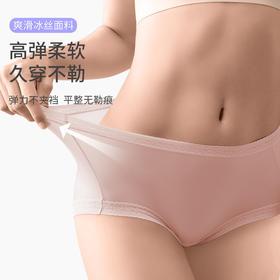 樱姿娜蚕丝轻奢女王裤7条装，蚕丝底裆，爽滑冰丝面料，舒适透气～