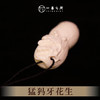 猛犸牙花生《多子多福》 3.5cm*1.5cm 非物质文化遗产【一艺之间推荐】 商品缩略图2