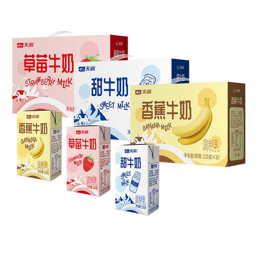 新疆天润牛奶125g*20/提 商品图0
