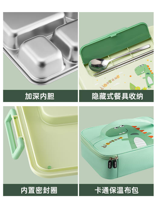 日本-泰福高卡通饭盒便当盒小学生分格餐盘 商品图4