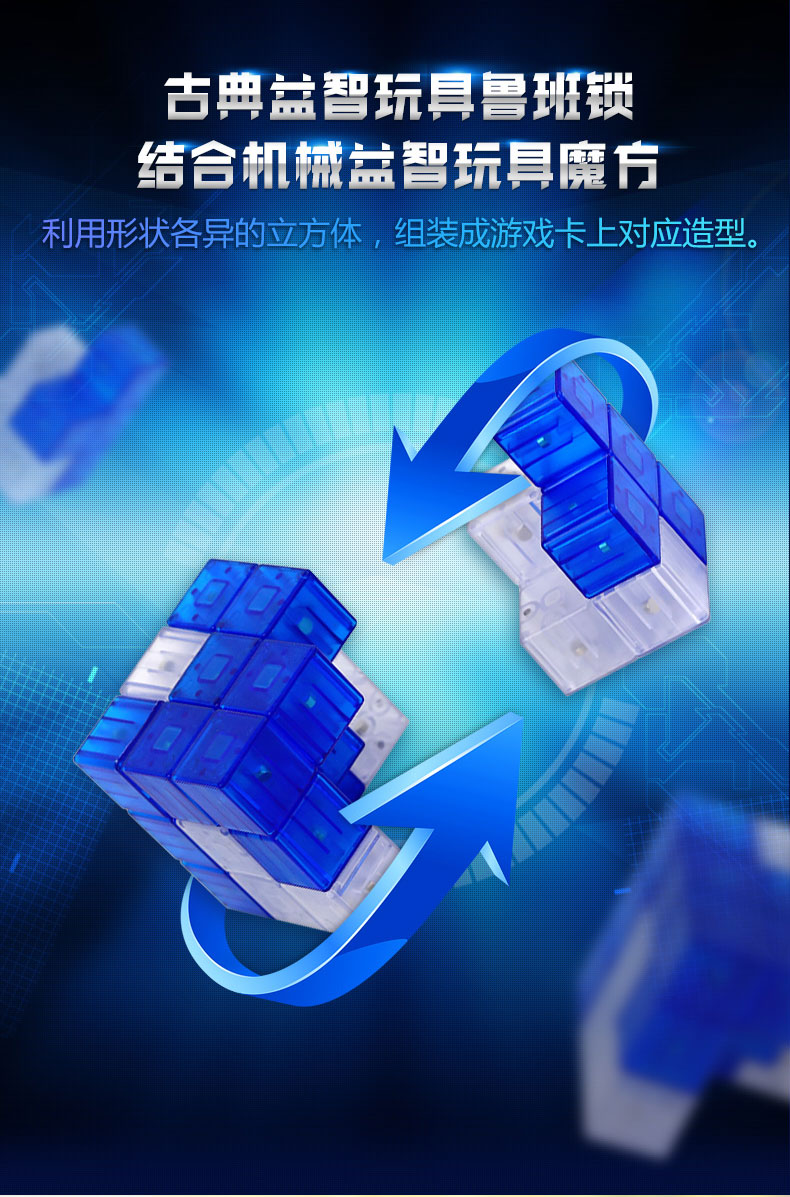 磁力魔方对人的害处=磁力魔方对人的害处是什么