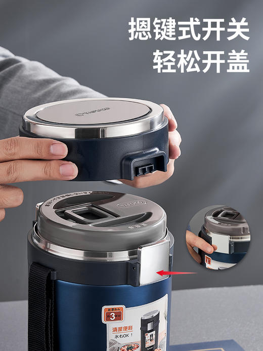 日本-泰福高保温饭盒不锈钢保温桶 商品图0