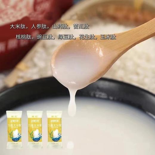 s察农九肽大米粥（30g×10小袋/包 独立包装） 商品图3