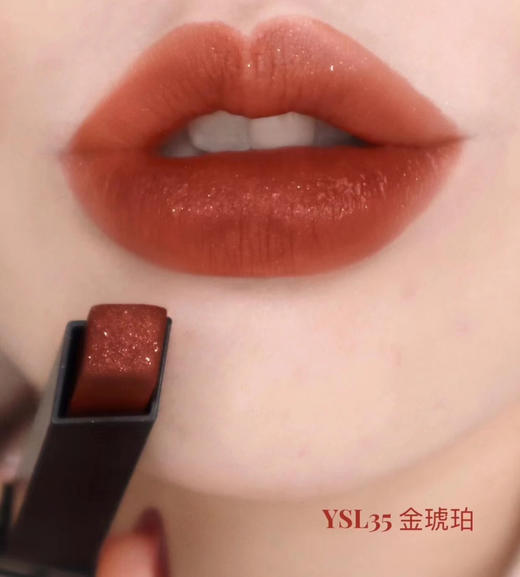 ysl小金条35 金琥珀 商品图1