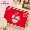江中猴姑米稀450g 盒装 商品缩略图1