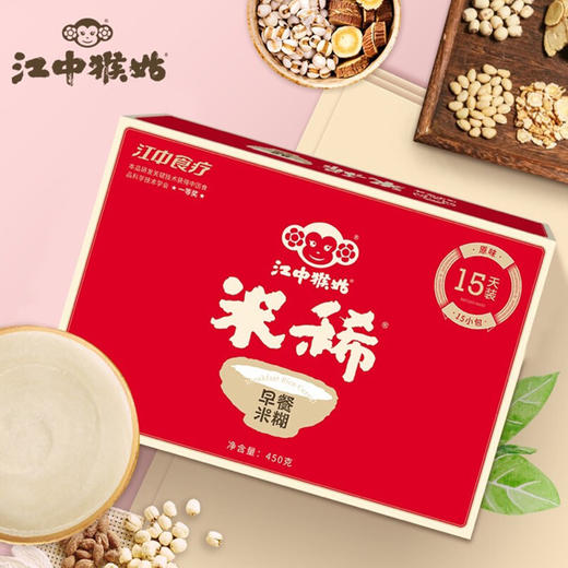 江中猴姑米稀450g 盒装 商品图1