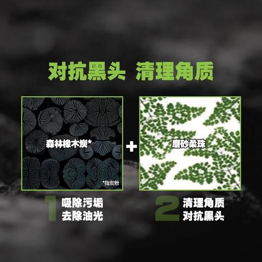 欧莱雅男士控油炭爽抗黑头洁面膏100ml+50ml/组 商品图1