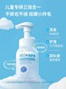 海龟爸爸氨基酸奶盖洗发润发露儿童洗发水儿专用女孩护发素顺滑6岁以上宝宝洗发露 商品缩略图0