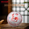 【老茶开仓专享】澜沧古茶2016年荒野沱普洱茶生茶250g（1条4沱） 商品缩略图1
