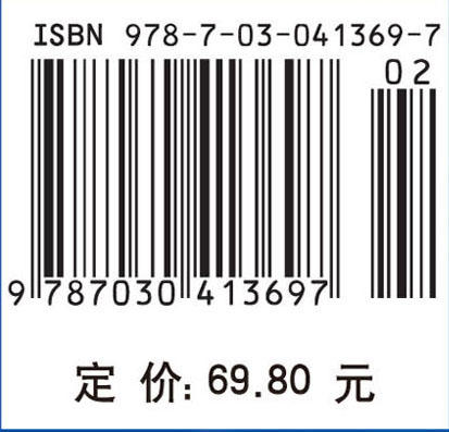 计算机应用基础（第二版）/李丽萍等 商品图3