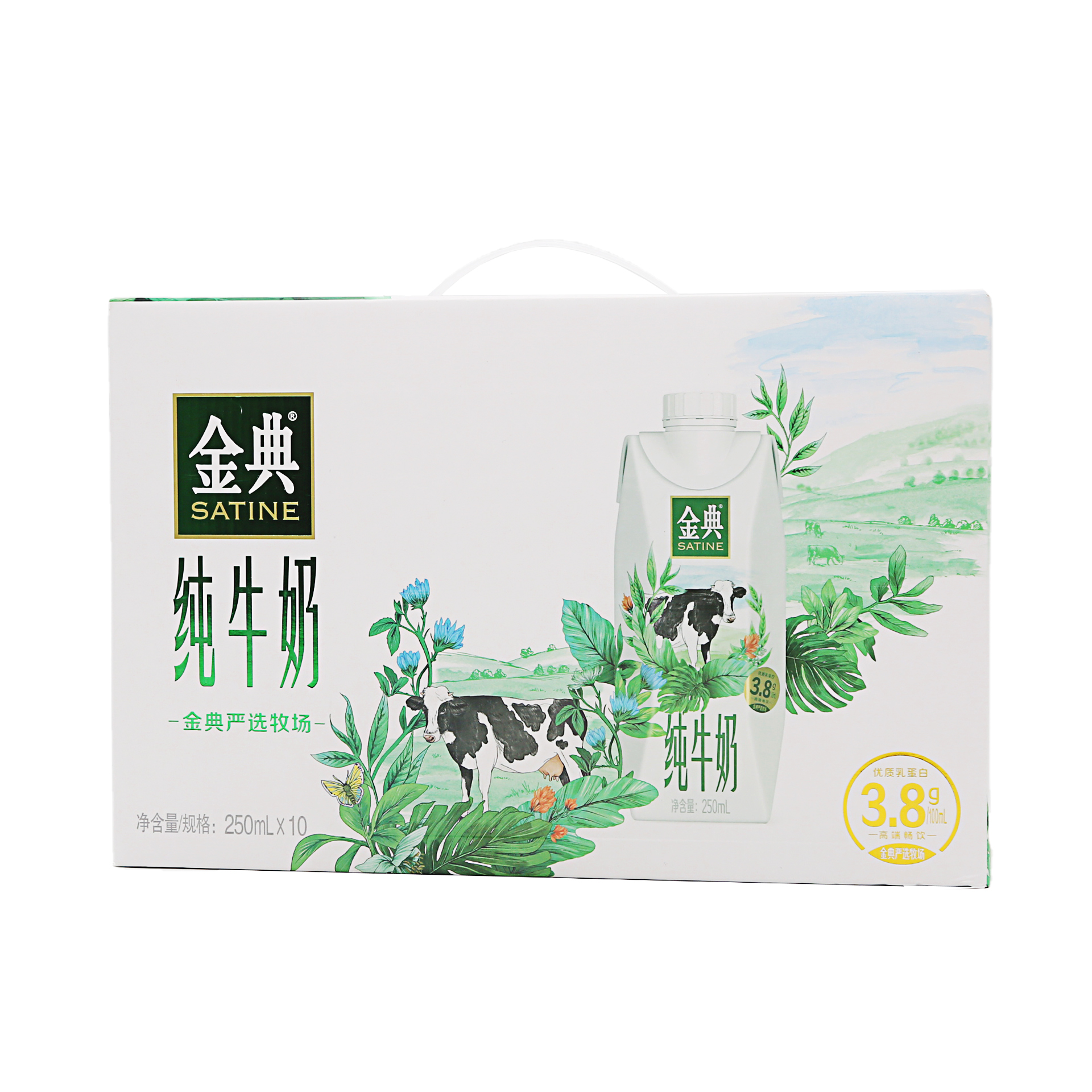 伊利金典纯牛奶梦幻盖250ml*10 *1提（6907992516707）