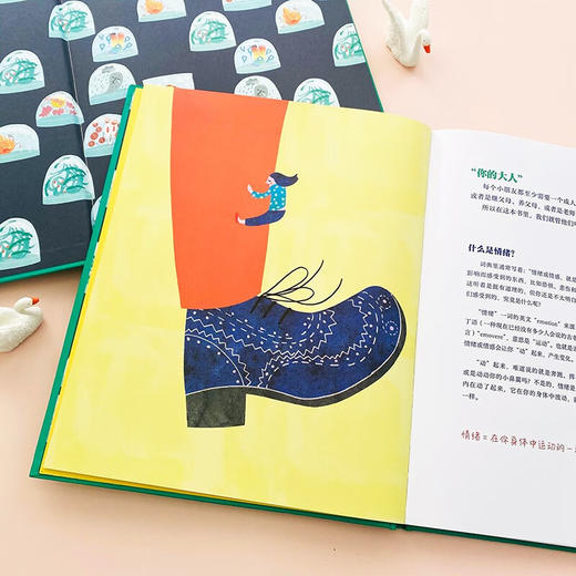 认识你的情绪朋友 商品图2