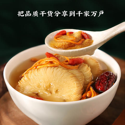 【吉顺号食品】-吉顺号猴头菇 特产深山猴头菌菇猴头蘑干货200g 商品图5