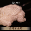 猛犸牙金蟾《招财进宝》 4cm*3cm 非物质文化遗产【一艺之间推荐】 商品缩略图1
