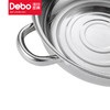 Debo德铂柏林公爵蒸锅汤锅不锈钢多用锅26cm燃气电磁炉通用DEP-04 商品缩略图12