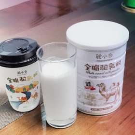 驼小白全脂驼乳粉（多规格）