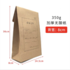 投标文件袋 加厚密封件牛皮纸档案袋 竞标标书袋公文袋资料袋1个 商品缩略图7