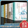 李白李商隐杜甫诗传李清照辛弃疾词传赏析中国古代浪漫古诗词全集 商品缩略图0