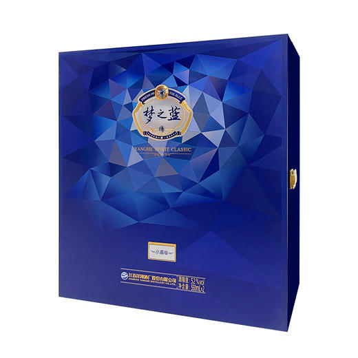 洋河 梦之蓝水晶版礼盒 52度550mL 双支装 商品图5