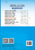 中西医结合急诊内科学（第2版）  张忠德，刘南，李俊 商品缩略图1